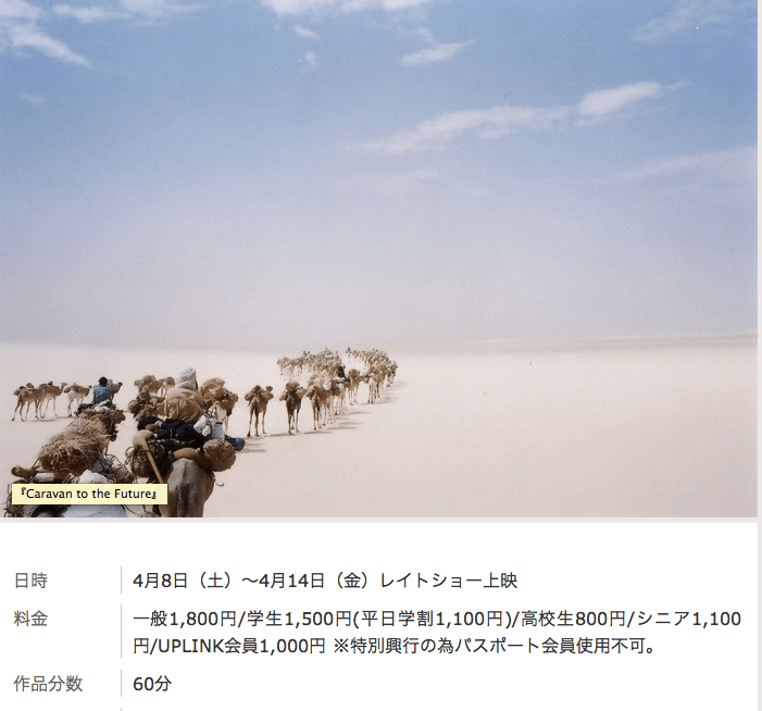 screen-shot-2017-03-05-at-10-19-54