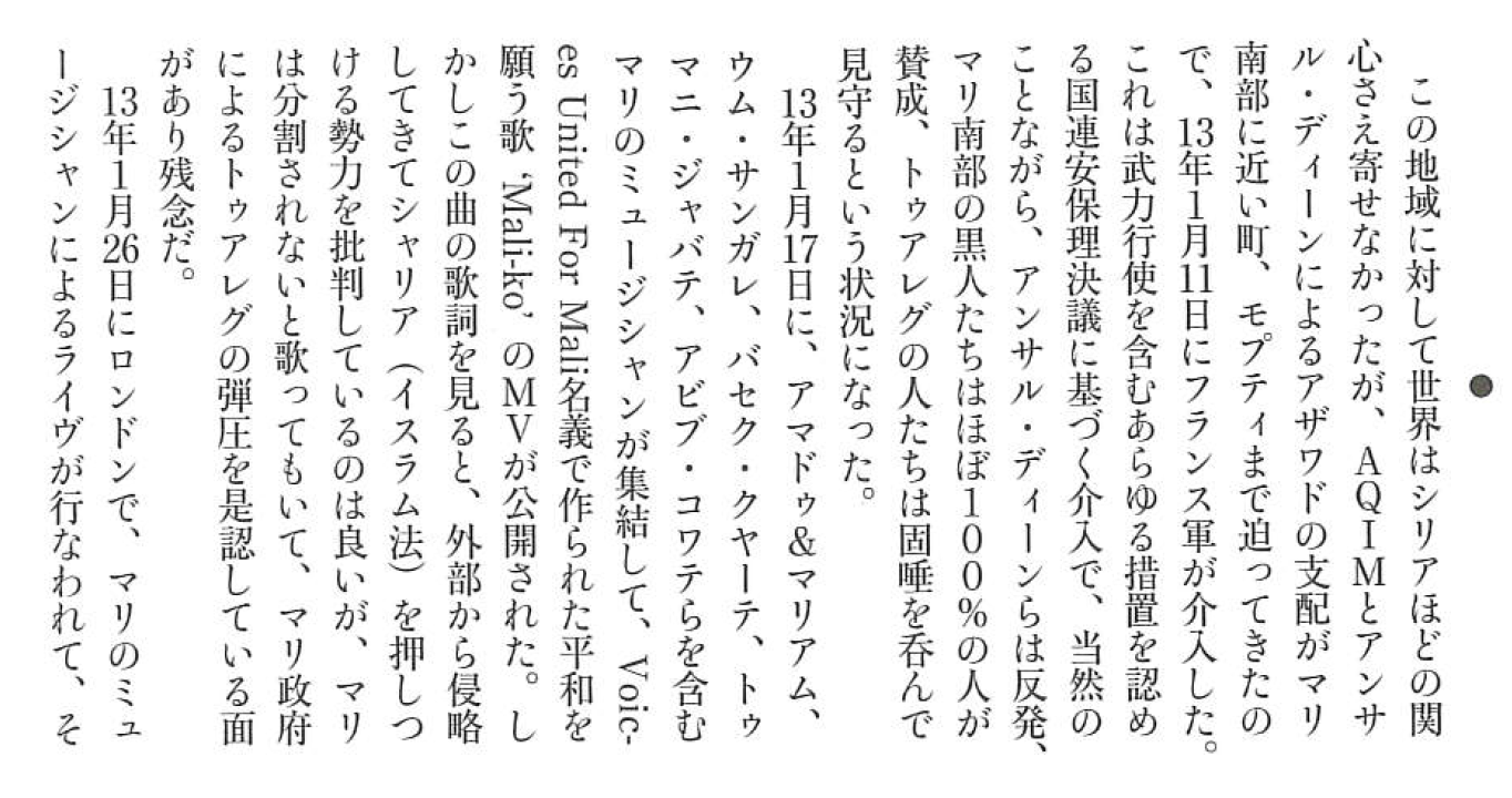 Screen Shot 2017-06-29 at 0.32.23