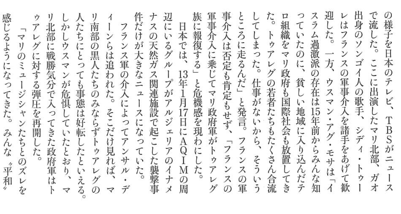 Screen Shot 2017-06-29 at 0.32.40