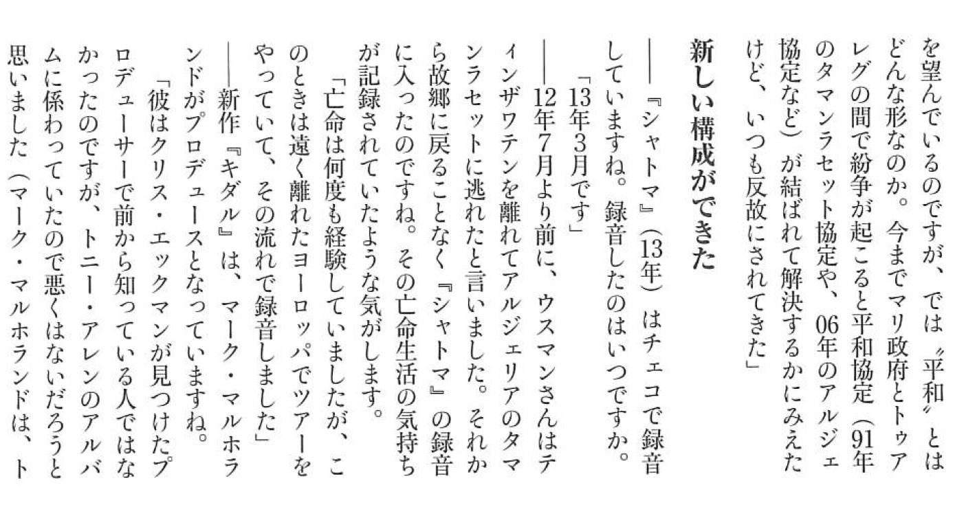 Screen Shot 2017-06-29 at 0.34.34