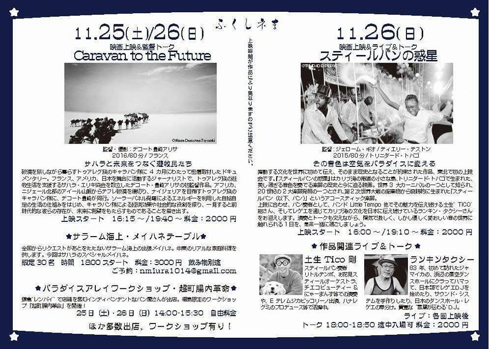 22310592_1931868187133713_3520116344432130527_n